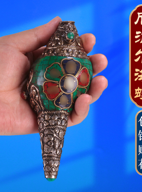 尼泊尔绿海螺手工包铜民族风
