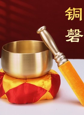 台湾日式瑜伽冥想颂钵家用黄铜佛音碗音钵静心钵梵音钵深碗摆件磬