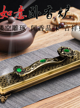 藏式青铜色如意镂空卧香炉