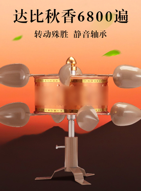 室外风动风力转筒静音轴承