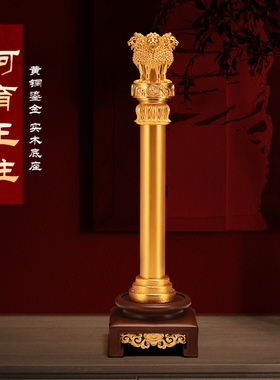 摆件家居配底座实木饰品