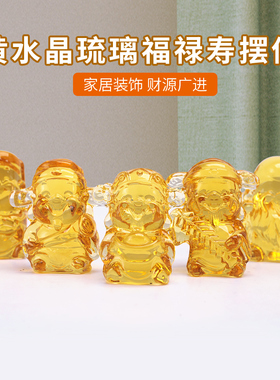 家用黄水晶元宝摆件礼品