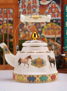 白马茶壶民族特色搪瓷多升量