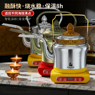 阿妈藏式高原电烧水壶牛马智能电压力热化酥油灯油黄油家用100度