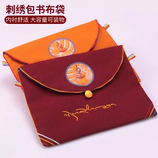 绸缎双层加厚袋抄金本大号金书包金袋首饰袋包金布收纳法器佛袋