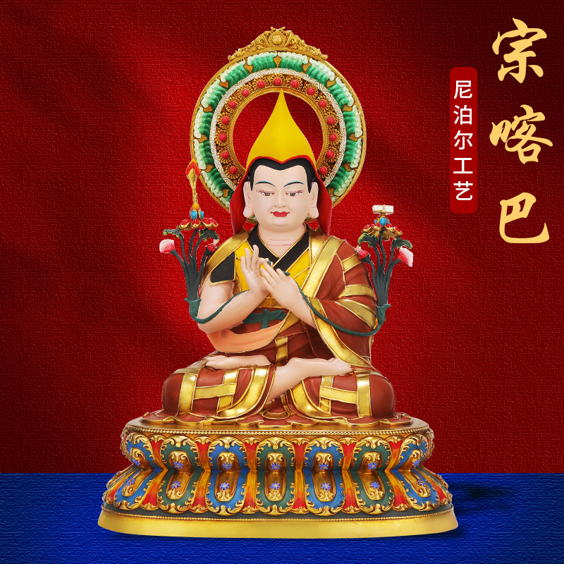 摆件藏式尼泊尔家用纯铜