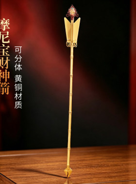 尼泊尔黄铜招财幡法器大号