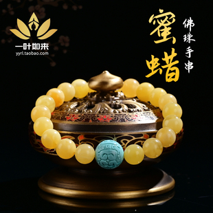 蜜蜡手串21颗佛珠手链天然鸡油黄老蜜单圈项链绿松石藏族风男女款