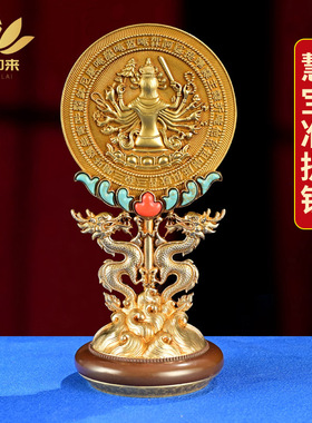 纯铜提镜供佛用品慧宝准密宗