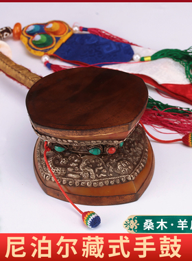 尼泊尔手工方手鼓赠送鼓套