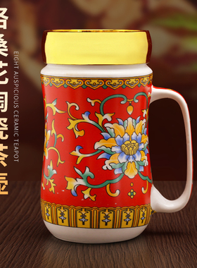 西藏式格桑花缠枝纹茶杯茶壶敬水白色餐具酥油茶具民族特色陶瓷