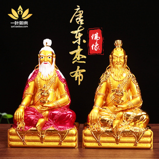 藏传用品 唐东杰布合金桥梁鼻祖藏戏鼻祖开山鼻祖摆件供奉3寸佛像