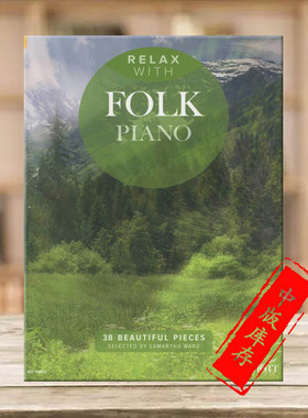 轻松系列 民间钢琴曲 三十八首优美钢琴曲 德国朔特原版进口乐谱书 Relax with Folk Piano 38 Beautiful Pieces ED13852