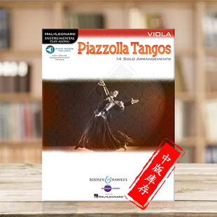 皮亚佐拉探戈舞曲集 14首独奏改编曲 中提琴独奏 博浩原版乐谱书 Piazoa Tangos 14 Soo Arrangements for Viola BHI10789