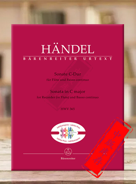 【促销】亨德尔 C大调奏鸣曲HWV365 长笛和低音通奏 骑熊士原版乐谱书 Handel Sonata Flute and Basso continuo C major BA8648