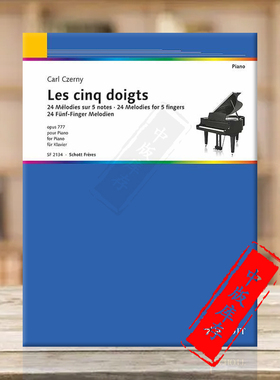 车尔尼 24首五指旋律练习 op777 钢琴独奏 德国朔特原版乐谱书 Czerny Les cinq doigts 24 Melodies for 5 fingers piano SF2134