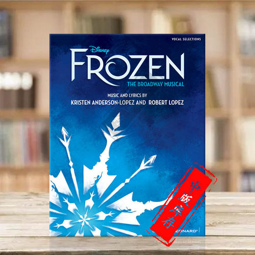 冰雪奇缘百老汇音乐剧声乐