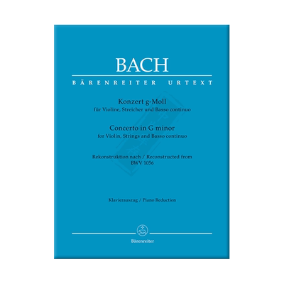 巴赫G小调协奏曲BWV1056小提琴