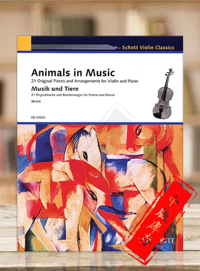 音乐中的动物 21首原创与改编作品 小提琴与钢琴 朔特原版乐谱书 Birtel Wolfgang Animals in Music ED23524
