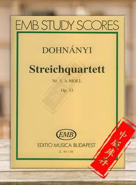 多纳伊 弦乐四重奏Op33 研习小总谱 非演奏用谱 布达佩斯原版乐谱书 Dohnanyi Ern String Quartett pocket score Z40130