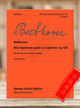 贝多芬 丢失一分钱的愤怒op129 钢琴 维也纳UE原版乐谱书 Beethoven Alla Ingharese quasi un Capriccio piano UT50447