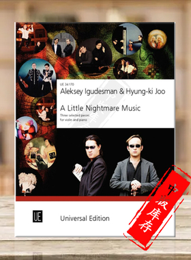 伊古德斯曼 赵显基 一点噩梦音乐 3首精选作品 小提琴和钢琴 维也纳UE原版乐谱书 Igudesman A Little Nightmare Music UE34170