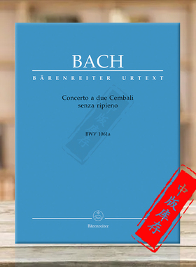 巴赫 大键琴协奏曲 C大调 BWV1061a 两架钢琴 羽管键琴 骑熊士原版乐谱 Bach Concerto a due Cembali senza ripieno C-Dur BA5245