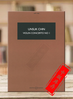 陈银淑 第一小提琴协奏曲 小提琴和管弦乐团 研习小总谱 非演奏用谱 博浩原版乐谱书 Unsuk Chin Violin Concerto No1 BH11663