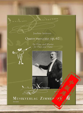 安德森 四首长笛小品op62 附钢伴 原版进口乐谱书 Andersen Quatre morceaux flute and piano ZM36350