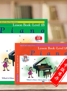 快乐钢琴基础教程 教科书 附CD 1A和1B级 Alfred原版乐谱书 Alfreds Basic Piano Library Lesson Book 00-20656/00-20659
