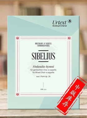 西贝柳斯 芬兰颂 选自Op26 混声合唱 合唱总谱 4页 大熊原版乐谱书 Sibelius Finlandia-hymni Choral Score ChB5371