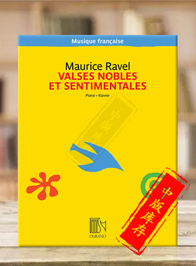 拉威尔高贵而忧伤的圆舞曲 钢琴独奏 法国杜朗德原版乐谱书 Ravel Valses Nobles et Sentimentales for Piano DR01676600