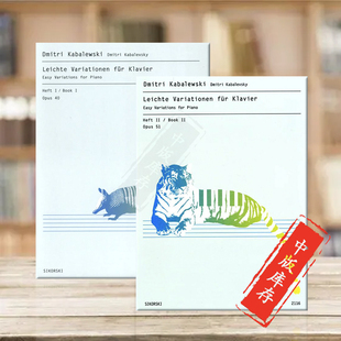 Variations Piano 乐谱书 Kabalevsky 思考斯基原版 op40 全套共一至二卷 for 钢琴简易变奏曲 Easy 卡巴列夫斯基