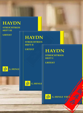 海顿弦乐三重奏作品集 小提琴和低音提琴大提琴 研习小总谱 非演奏用谱  全套共一至三卷 亨乐原版乐谱书 Haydn String Trios