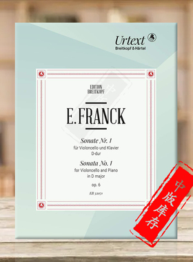 弗兰克 大提琴奏鸣曲 D大调 Op6 附钢伴 大熊原版乐谱书 Franck Sonata Nos 1 in D Major for Cello and Piano EB32071