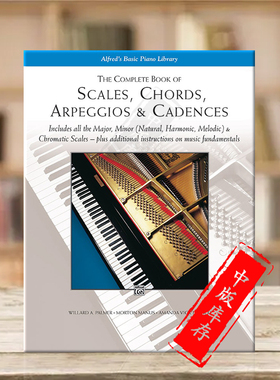 音阶 和弦 琶音与韵律书 钢琴独奏 Alfred原版乐谱书 The Complete Book of Scales Chords Arpeggios Cadences 00-5743