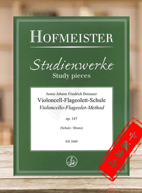 多曹尔 大提琴教材OP147 德国霍夫曼斯特原版乐谱书 Dotzauer VIOLONCELL FLAGEOLETT SCHULE FH1049