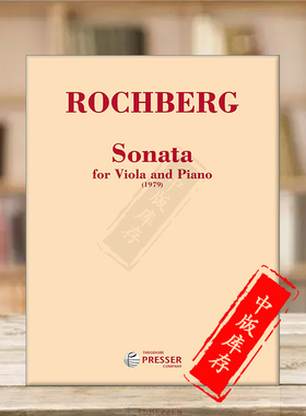 罗赫伯格 中提琴奏鸣曲 附钢伴 原版进口乐谱书 George Rochberg Sonata Viola and Piano 114-40246