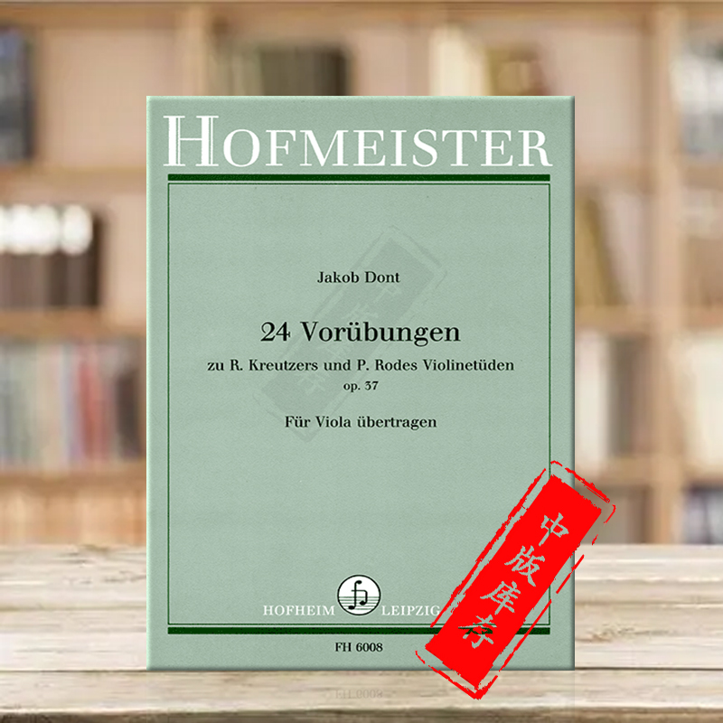 顿特中提琴初步练习曲Op37