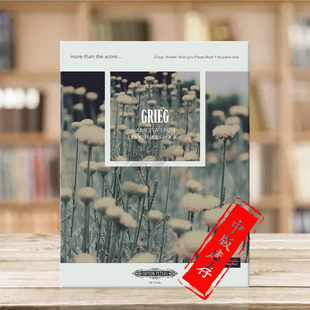 彼得斯原版 Arietta 选自格里格 钢琴独奏 EP73156 格里格小抒情曲 Book 进口乐谱书 抒情小品 Lyric from Grieg Piano Pieces