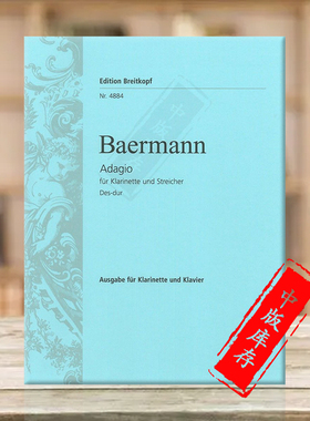 贝尔曼 降D大调柔板 单簧管和钢琴 单曲6页 大熊原版乐谱书 Baermann Adagio in D Flat Major Clarinet Piano EB4884