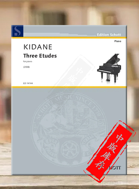 丹尼尔 钢琴练习曲 三首 独奏 朔特原版乐谱书 Daniel Kidane Three Etudes fur Klavier ED14144