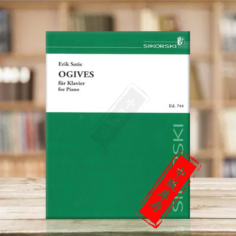 萨替Satie卵形线钢琴独奏