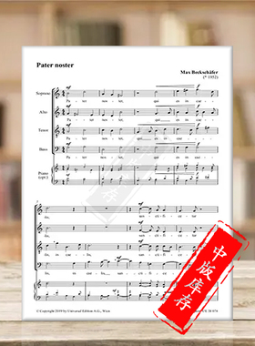 天主经 混声合唱 马克斯 维也纳UE原版乐谱书 Beckschafer Max Pater Noster for Mixed Choir a Cappella UE38074
