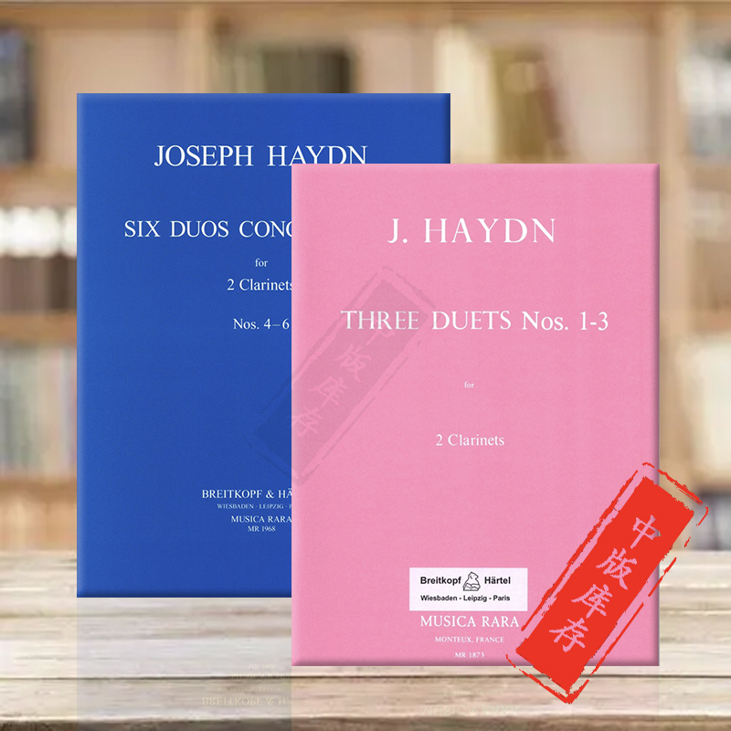 海顿两支单簧管乐谱书