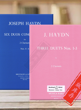 海顿 二重协奏曲 六首 两支单簧管 全套共一至二卷 德国大熊原版进口乐谱书 Haydn 6 Duos Concertants 2 Clarinets MR1873/1968
