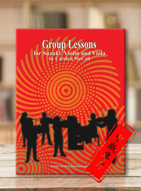 卡罗琳 麦考尔 铃木小提琴和中提琴小组课程 弦乐 Alfred原版乐谱书 Carolyn McCall Group Lessons for Suzuki Violin and Viola