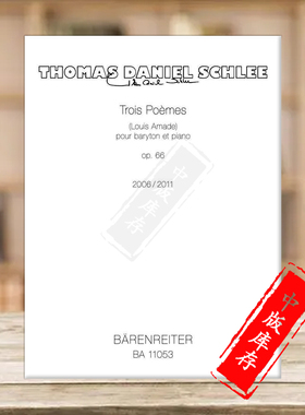 史雷 诗歌三首 Op66 男中音与钢琴 德骑熊士原版进口乐谱书 Schlee Trois Poemes for baritone and piano BA11053