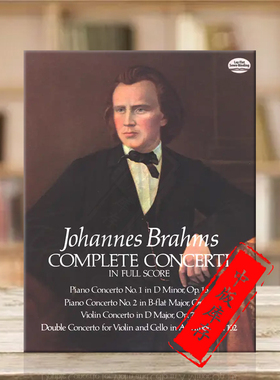 勃拉姆斯 协奏曲全集 总谱 Dover原版乐谱书 Brahms Complete Concerti in Full Score 06-24170X