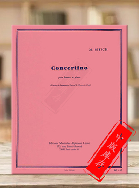 比奇 小协奏曲 巴松管和钢琴 法国Leduc原版进口乐谱书 Bitsch Concertino for Bassoon and Piano HL48181243